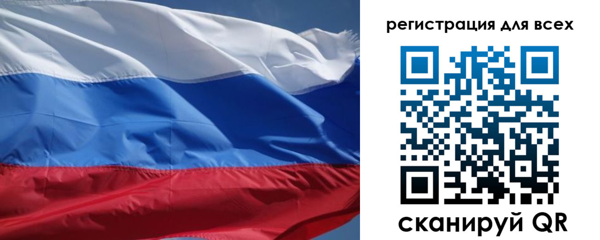 временная регистрация в Богородицке