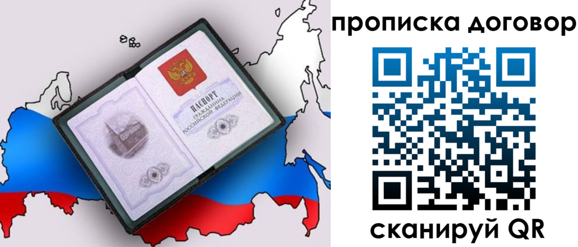 регистрация для дет. сада в Богородицке