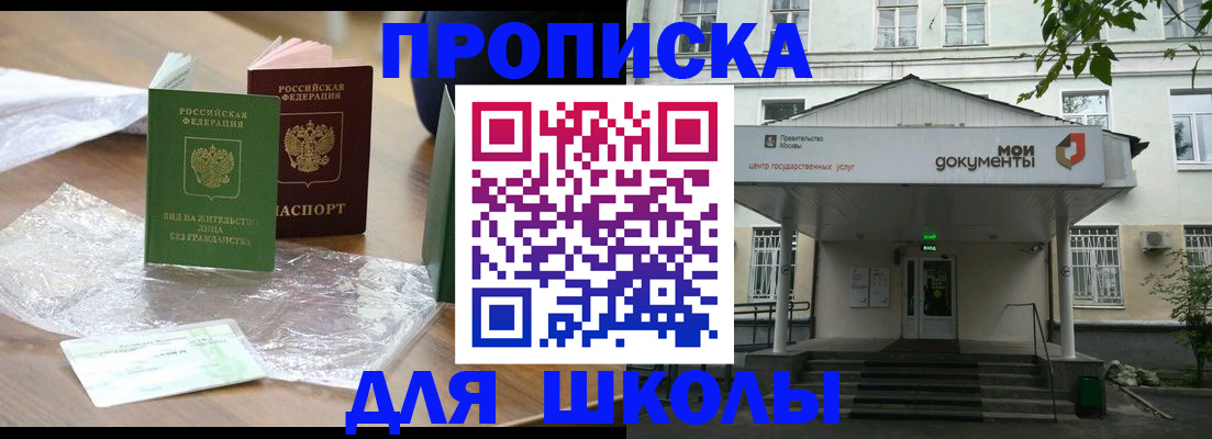 пропишу в квартире в Богородицке